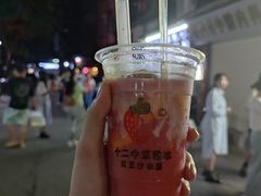 -十二中草莓冰·红豆沙冰屋(十二中店)
