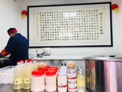 -礼泉醪糟作坊(永兴坊店)
