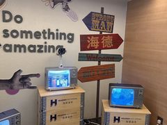 -海德温泉生活馆(朝阳大悦城店)