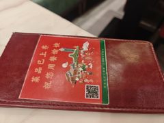-悦得闲广式点心茶楼(蓝鲸世界店)
