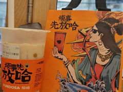 -放哈·甜醅子奶茶创造者(正宁路店)