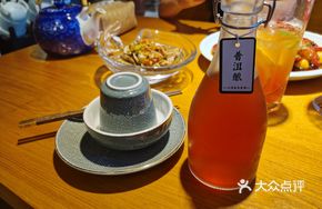 Pu'er Plum Drink