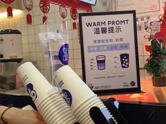 -茶百道(京溪店)