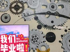 -相十三·别墅轰趴团建户外(同和店)