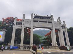 -梧桐山风景名胜区