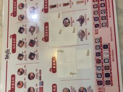 -鲜芋仙(中华广场店)