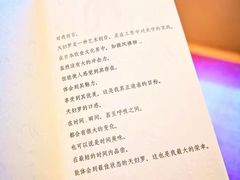 -みかわ是山居