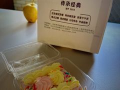 -新侨三宝乐面包店(崇文门店)