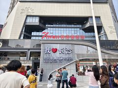 -7mall美食潮地标