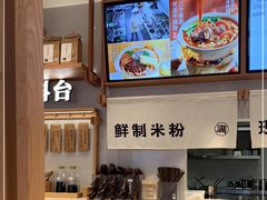 -小满手工粉(环宇荟店)