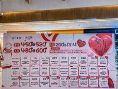 -天河城购物中心