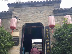 -天朝元辅-徐州民俗博物馆