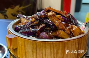 Bucket Eggplant Rice