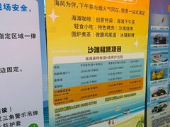 -珠海金沙滩