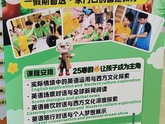 -新东方素质成长中心(金源校区)