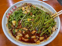 -手擀菠菜面(西康路店)