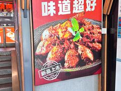 -辣尚瘾·烤鱼·新川菜(交大直营店)