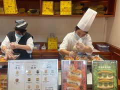 -辛一·铜锣烧(鸿寿坊店)