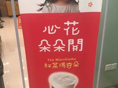 -1点点(苏州中心店)