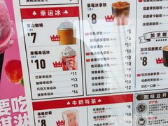 -幸运咖(思源学院店)