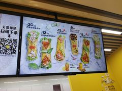 菜单-2颗鸡蛋煎饼(北京路天河城店)