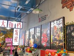 -蜀巷弯弯串串香(长春总店)