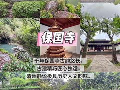 -宁波九龙湖开元度假村