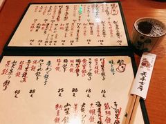 菜单-天手古舞居酒屋(889广场店)