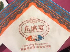 -好福记饭店(红梅公园店)