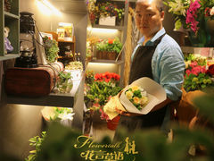 -花言草语鲜花店(灵山路店)