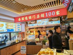 -素满香·食养自助(天一广场店)