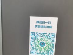 -磁浮交通科技馆