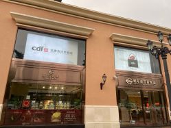 -菜百首饰(朝阳店)