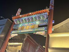 -芙蓉泉·烤鸡爪(芙蓉街店)