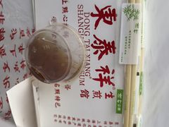 -东泰祥生煎馆(重庆北路店)