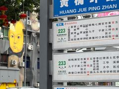 -黄桷坪涂鸦艺术街