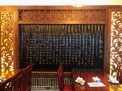 -杨记隆府(白象街店)