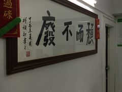 -颓记茶餐厅(美景总店)