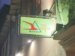 -TripSmith(余家巷店)