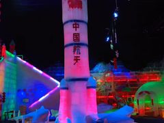 -石家庄市植物园