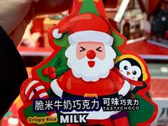 -九木杂物社(领展购物广场中关村店)