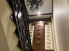 -丹道颐养堂