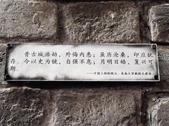 -侵华日军南京大屠杀遇难同胞纪念馆