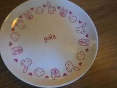 -gula