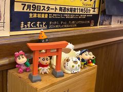 -西村居酒屋