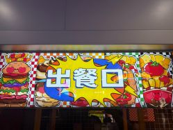 -疯狂冒险家-亲子密室-东坝店(金隅嘉品店)