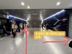 -维也纳国际机场