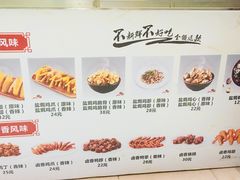 菜单-窑鸡王(城市广场店)