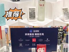 -山姆会员商店(邻瑞广场店)