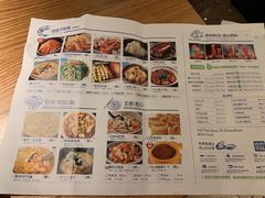 菜单-原製原味(普陀山磐龙店)